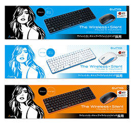 レッドカップキャンペーン対象商品The Wireless Silent Mouse&Keyboard