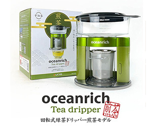 oceanrich teadriper レッドキャップキャンペーン対象