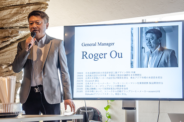 Roger Ou社長