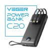 「VEGER UQ-C20」販売開始