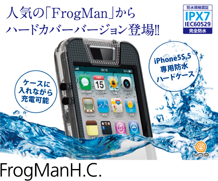 FrogMan H.C.