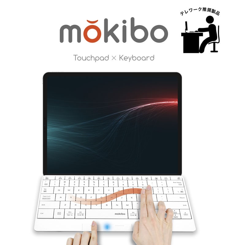 mokibo(モキボ)
