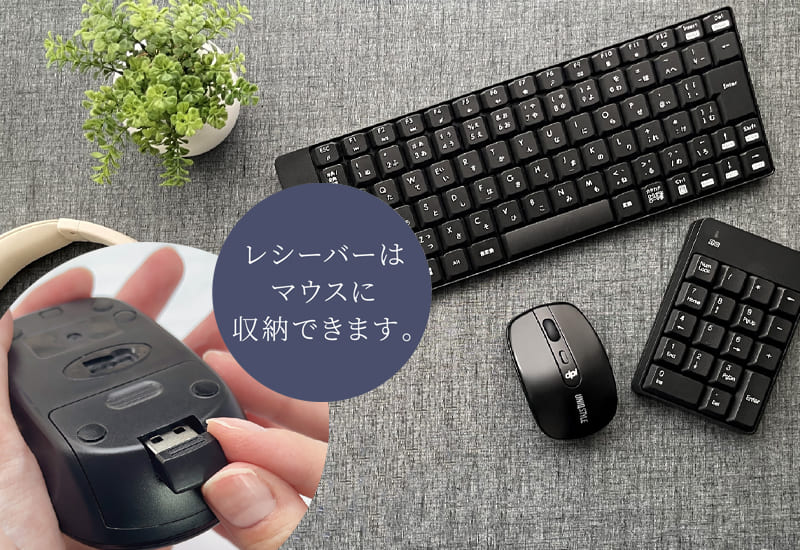 レシーバー