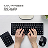 3in1 コンボ
