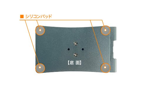 アルミニウム・スマートフォンスタンド「UMS-FSAPH2」シリコンパッドイメージ