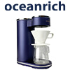  「oceanrich
              自動ドリップ・コーヒーメーカー CM1 (型番：UQ-ORCM1)」販売開始