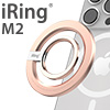  「iRing M2（アイリング エムツー）」販売開始