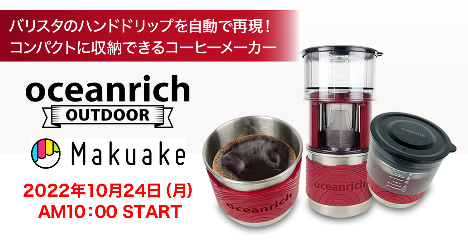 ネオ　アンジェリーク　店頭　販促　ポップ　カットアウト　非売品 ネオ アンジェリーク 店頭 販促 ポップ カットアウト 非売品