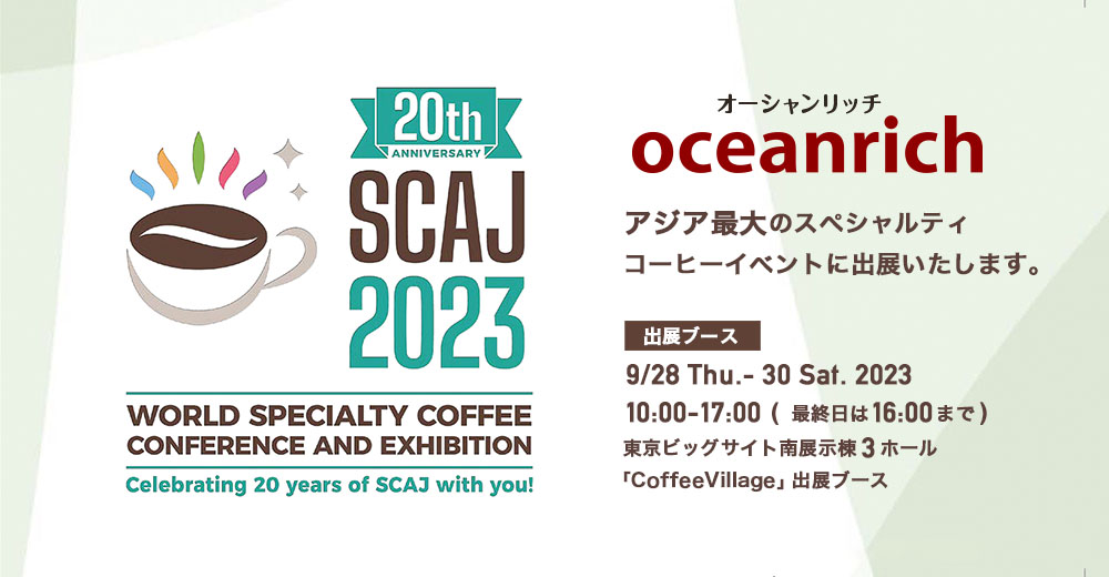 SCAJ2023