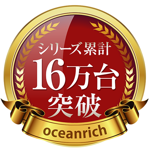 シリーズ累計16万台突破