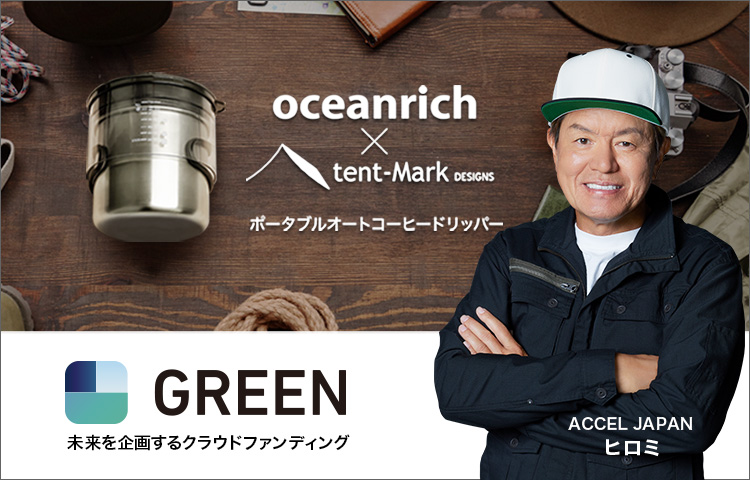 oceanrich