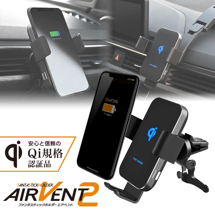 AirVent2