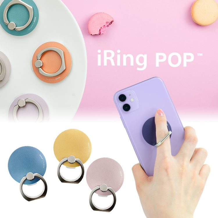 iRing POP