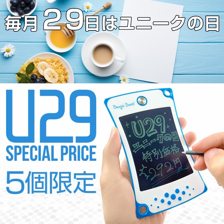 U29