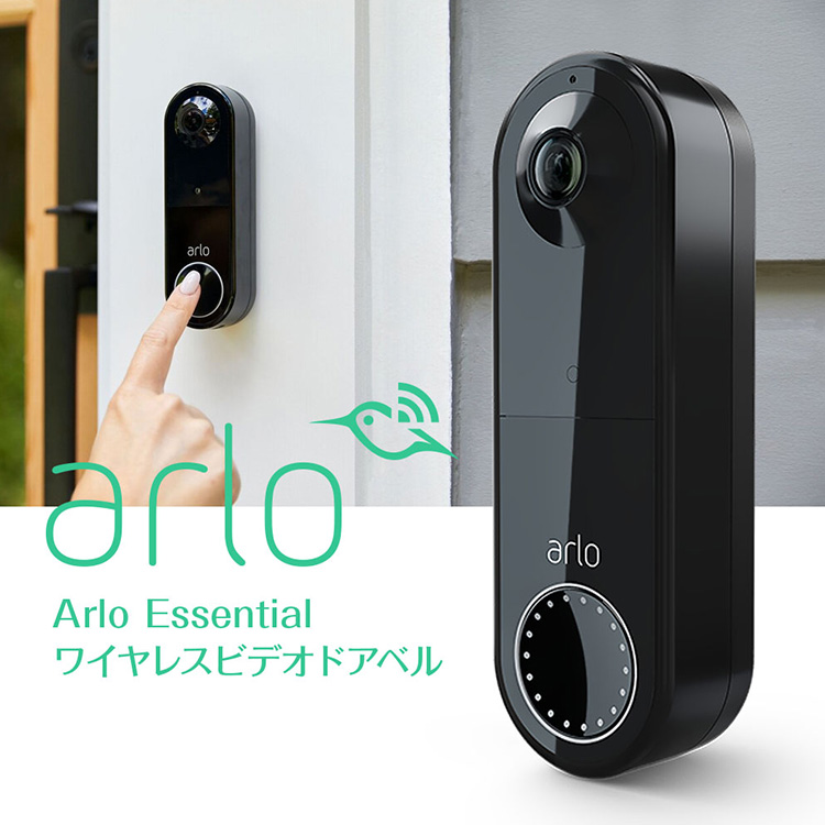 arloドアベル