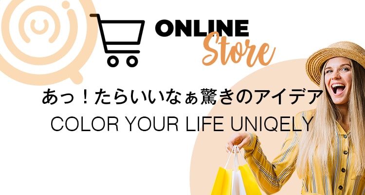 UNIQヘッダースマホ用