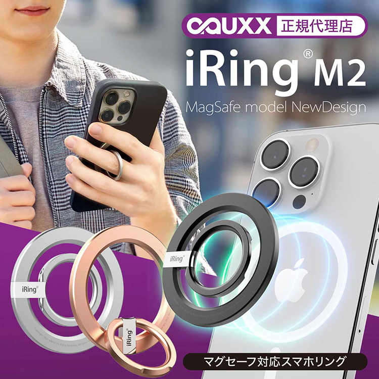 iRing M2