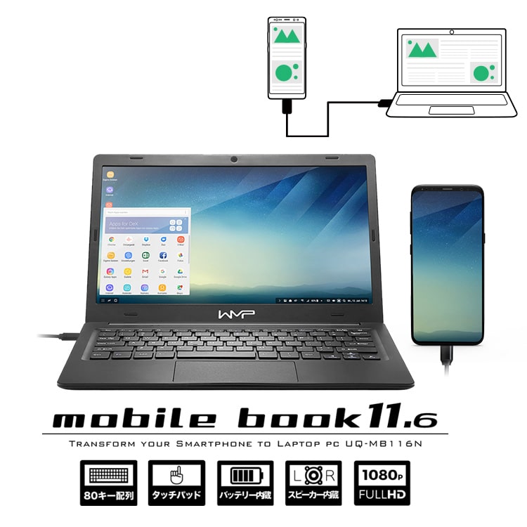 mobilebook11.6