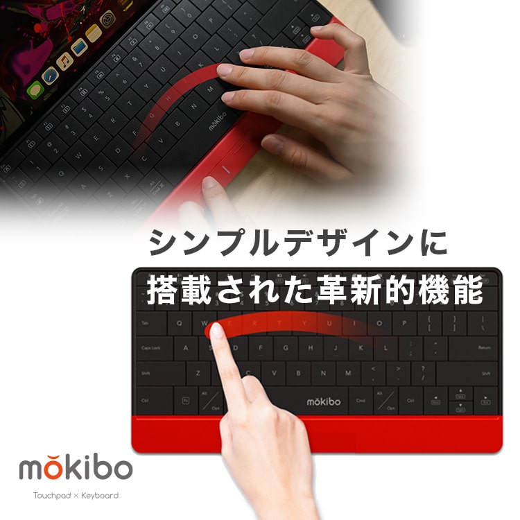 mokibo
