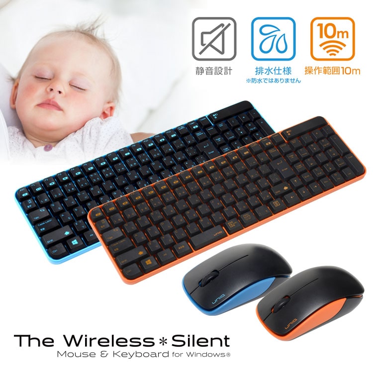 The Wireless Silent