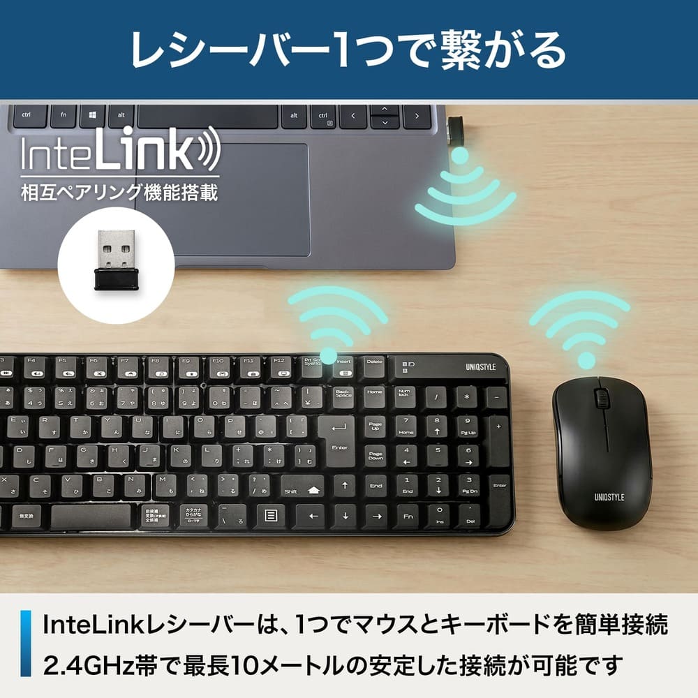 ワイヤレス接続