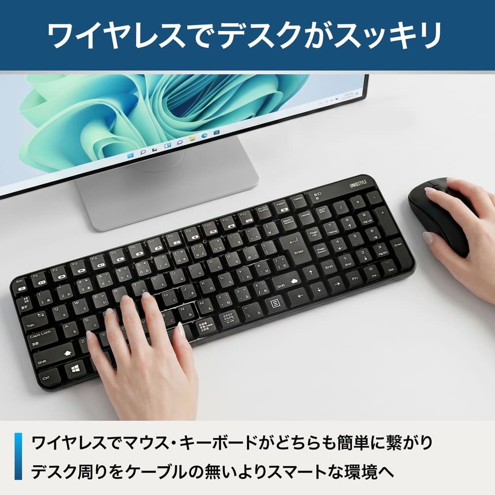 省電力モード