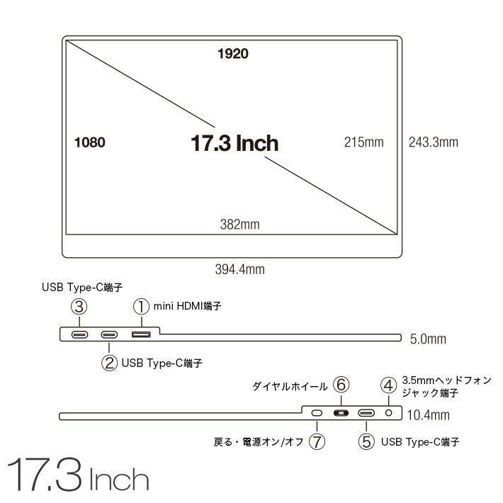 サイズ