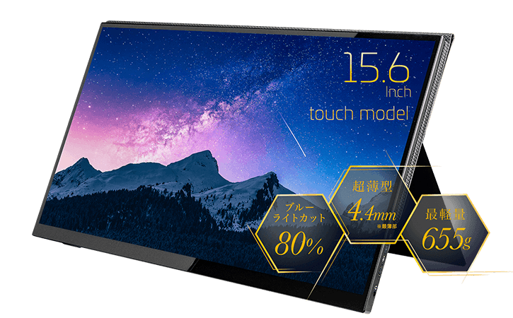 15.6インチ4Kタッチモデル