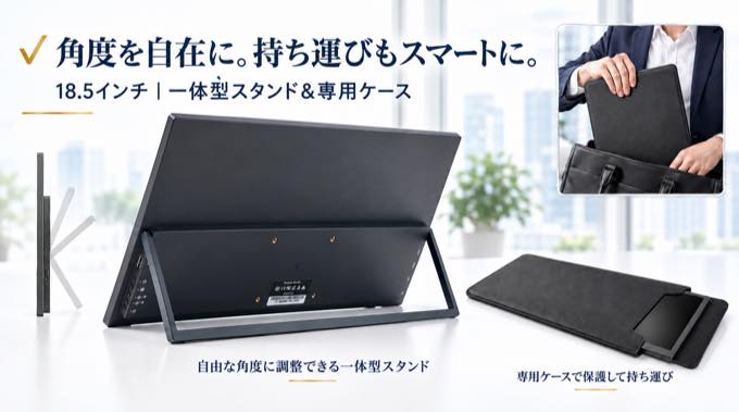 薄型スリム設計＆フレキシブルスタンド搭載（専用カバー付属）