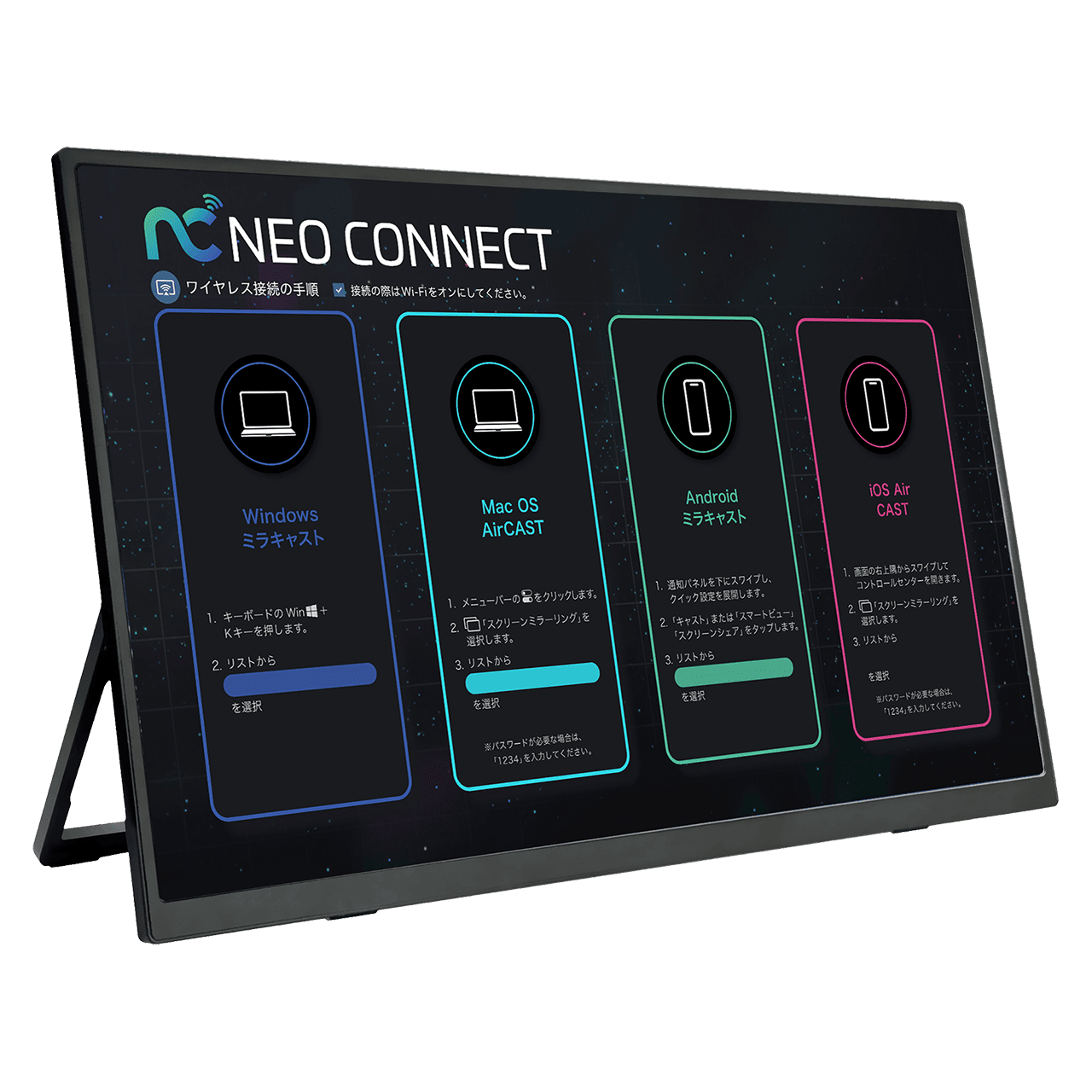 NEOCONNECT CAST ANYWHERE 1