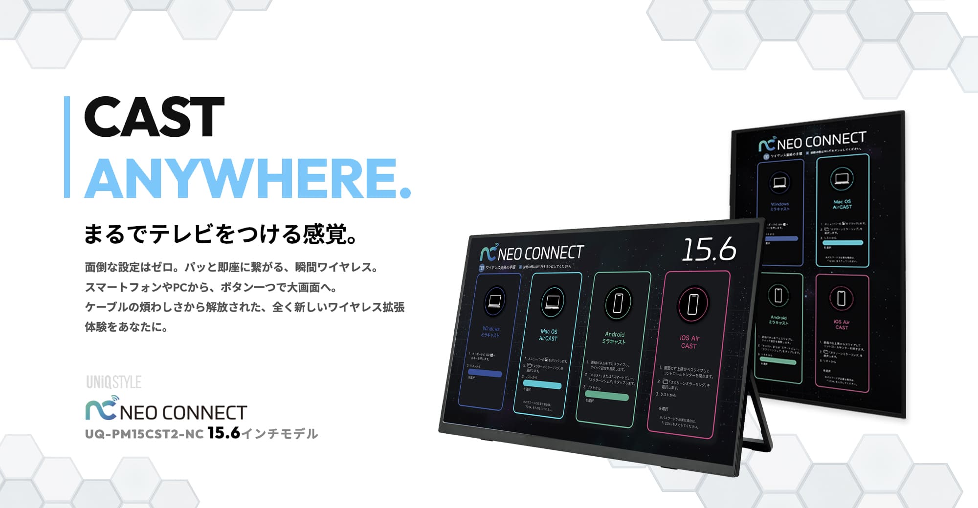 NEO CONNECT Hero