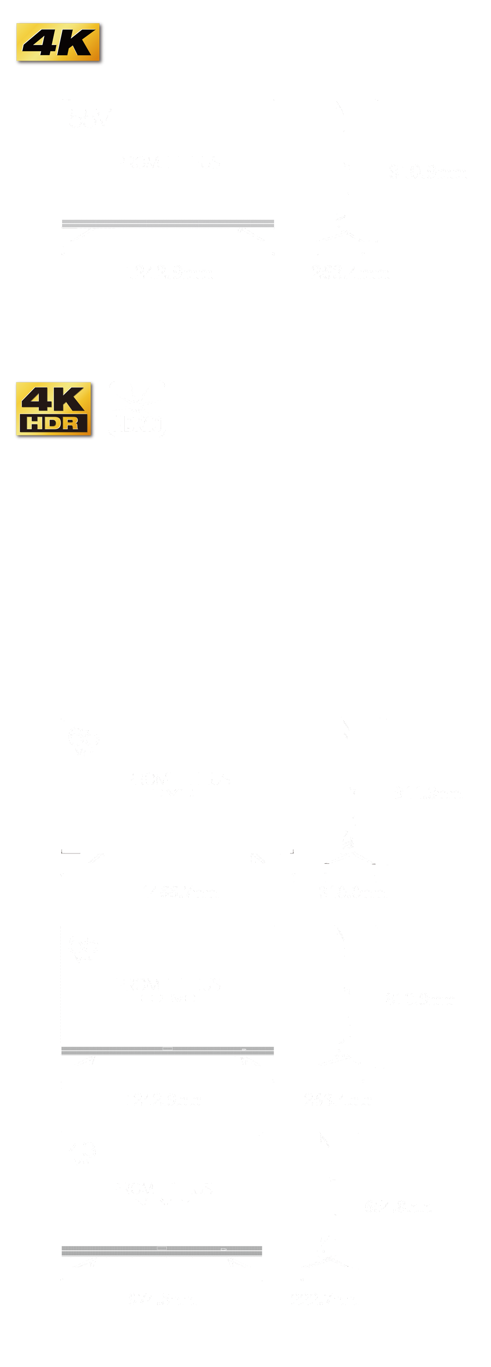 4K液晶テレビの図面