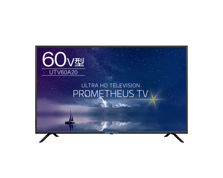 60V型 テレビ 4K