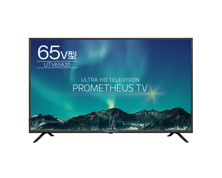 65V型 テレビ 4K