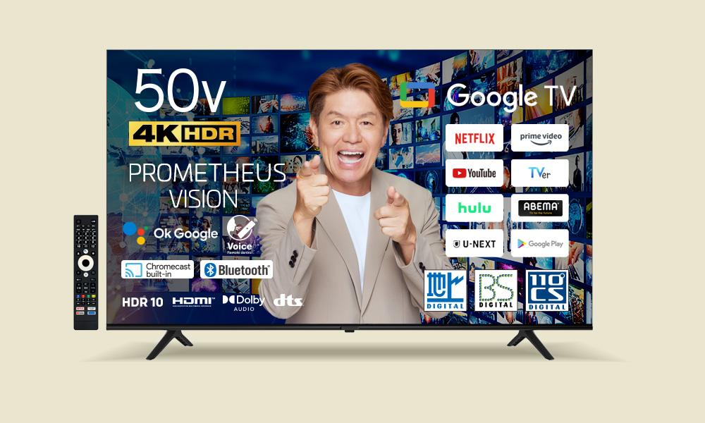 50型4Kテレビ GoogleTV「PROMETHEUS VISION」