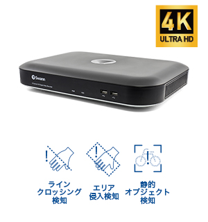 SRDVR-85580H-JP