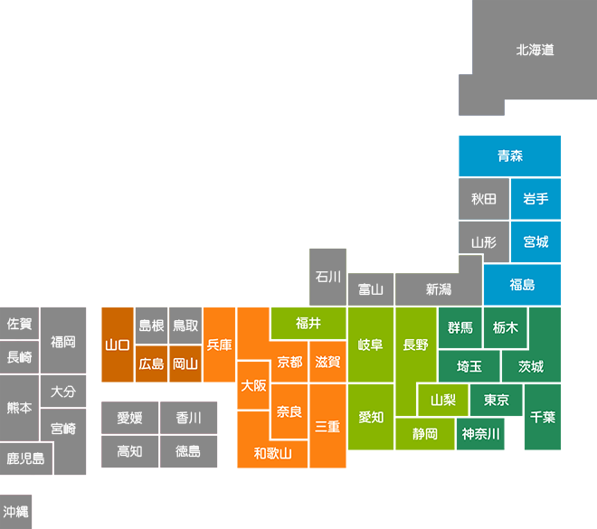 スワン設置サービス対応エリア