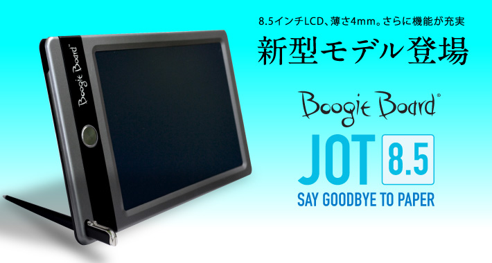 Boogie Board JOT