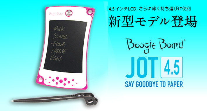 Boogie Board JOT