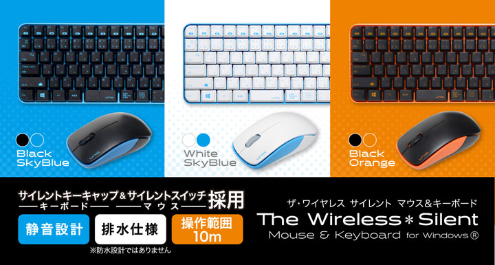 The Wireless Silent Mouse&Keyboard