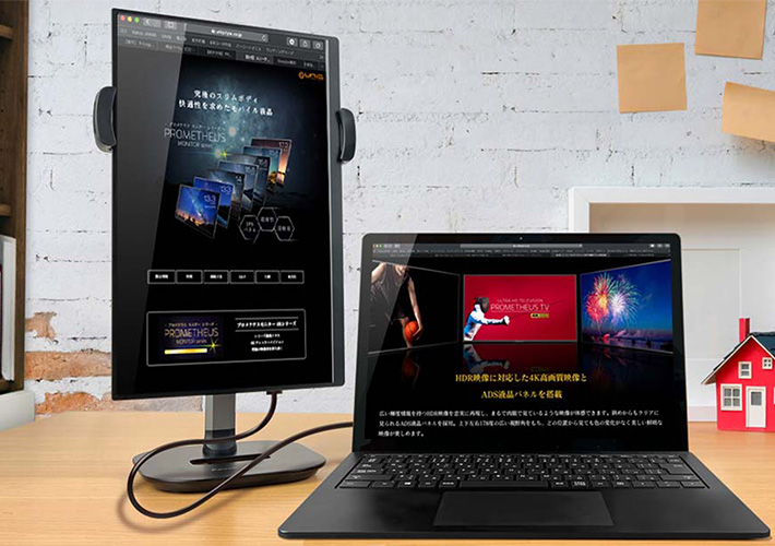 モニター縦置きイメージ