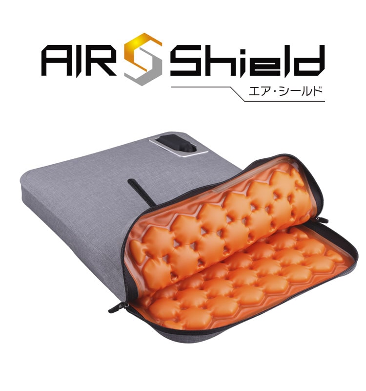 AirShield(エア・シールド)