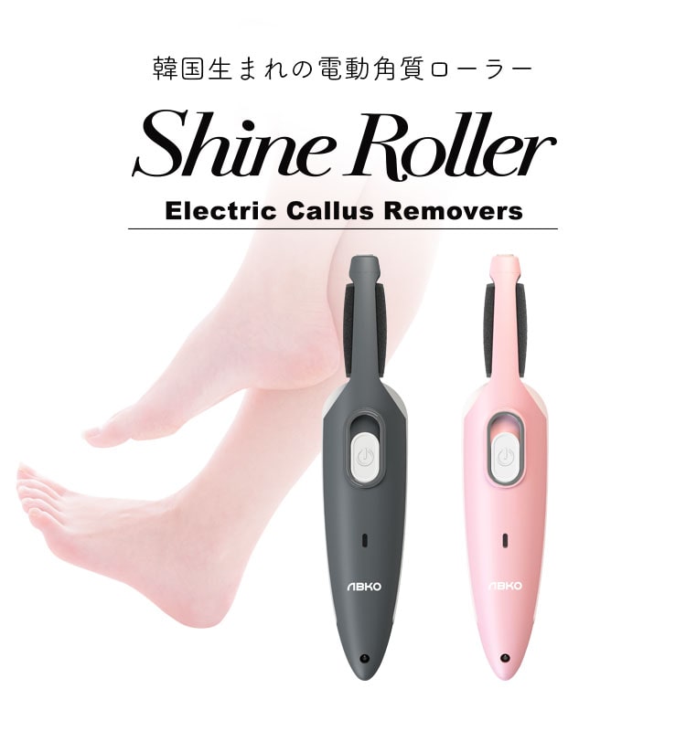 Shine Roller
