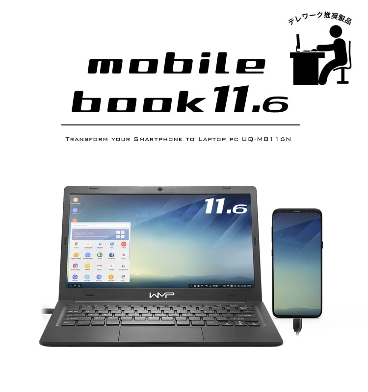 MobileBook