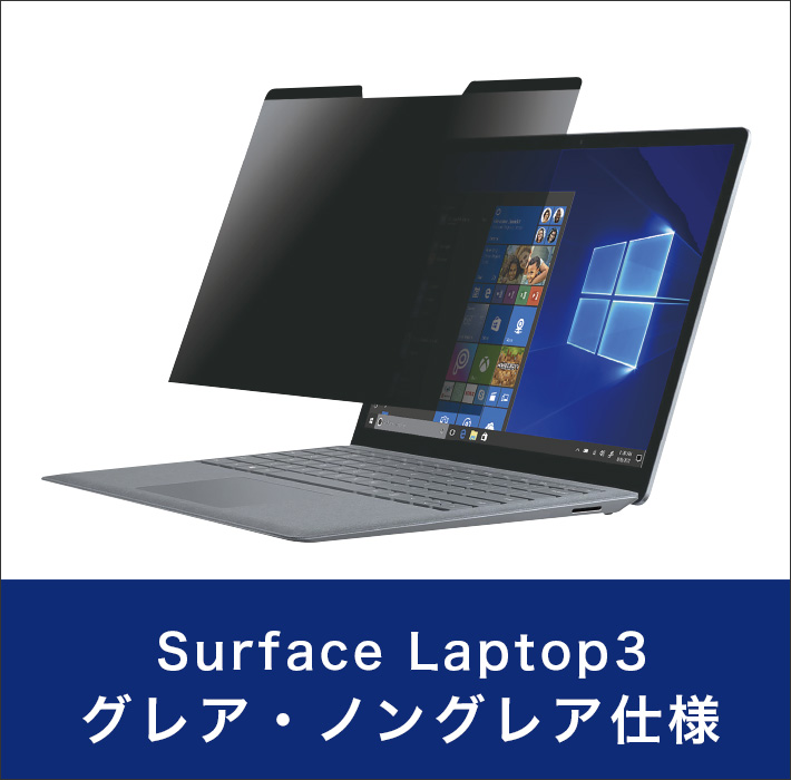 laptop3 グレア・ノングレア仕様