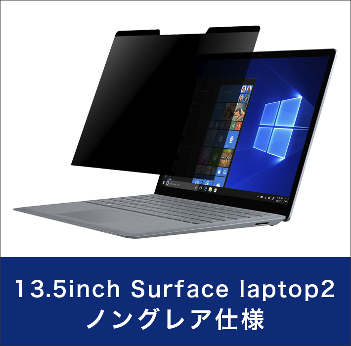 laptop2 ノングレア仕様