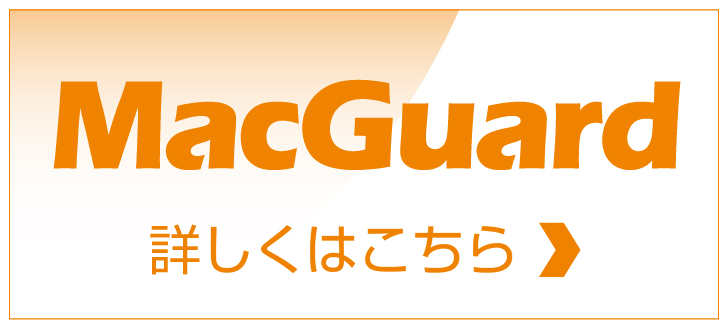 MacGuard