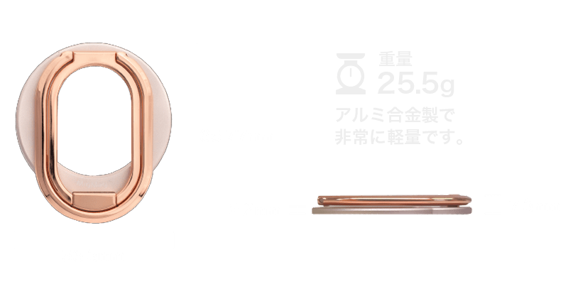 MigMag(ミグマグ)寸法イメージ(折りたたみ時)