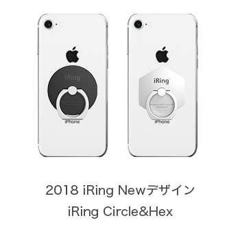 iRing cicle hex
