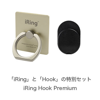 iRing Hook Premium